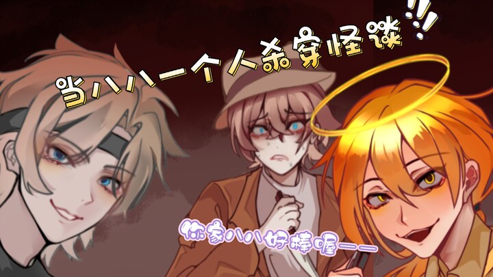 My Babi has totally wiped out all the ghost stories～～～