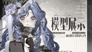 【Live2d模型展示】在紫丁香坍塌的午后 | 作家少女