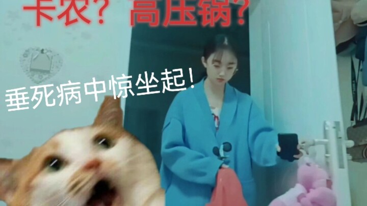 After watching the opening, my mom calling me to get up is even more effective than being late.