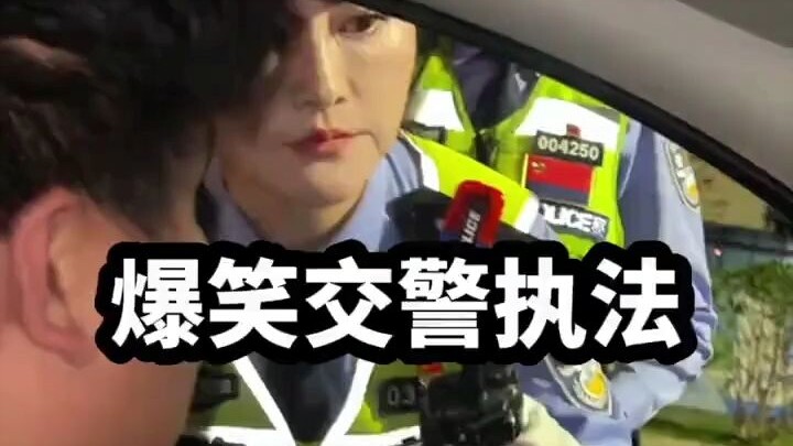 Taking stock of the hilarious moments of traffic police enforcement, sometimes the police also want 