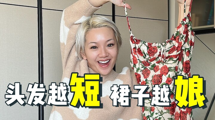 Even the shortest hair can't hide this old man's girly heart!