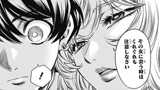 国王出征！我却沦为太监在后宫伺候各种美少女？