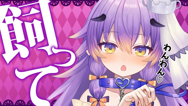 Master~ Do you want to raise a sleeping moon?