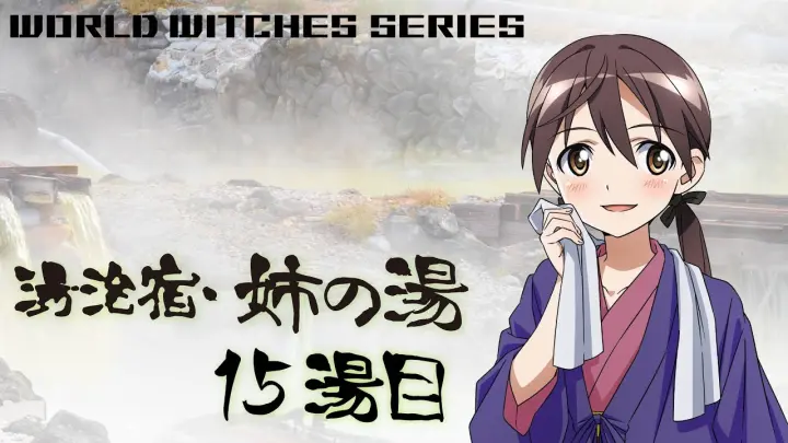 Tvアニメ 真の仲間じゃないと勇者のパーティーを追い出されたので 辺境でスローライフすることにしました 第12話予告 Bilibili Tvアニメ 真の仲間じゃないと勇者のパーティーを追い出されたので 辺境でスローライフすることにしました 第12話予告 Bilibili