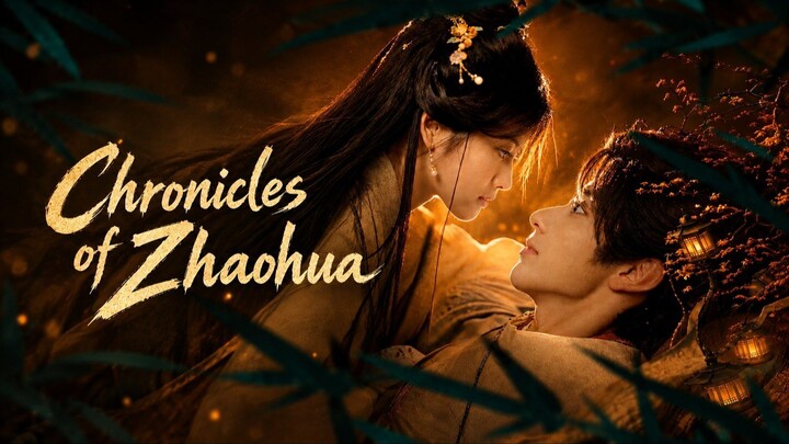昭华纪 | Chronicles of Zhaohua