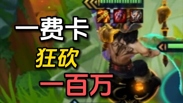 [Coach Ban] See, that’s why I can’t be a champion, huh?