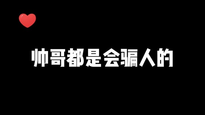 Đợt này một đánh năm, nói sao đây!?