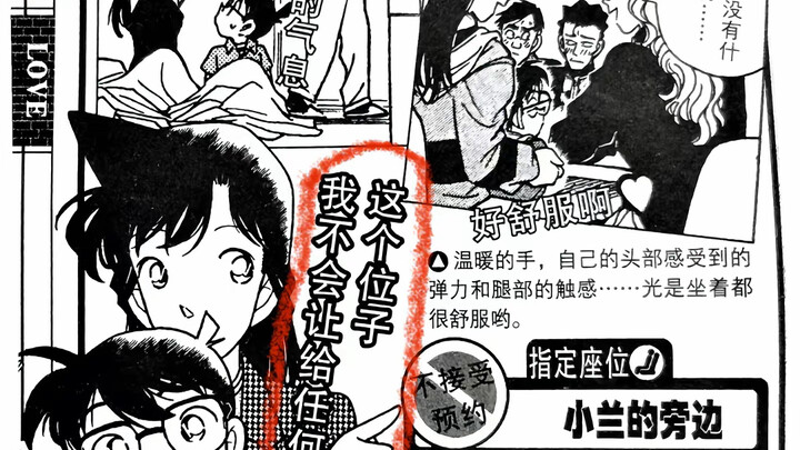 【Vị trí này tôi sẽ không nhường cho bất kỳ ai đâu nhé】