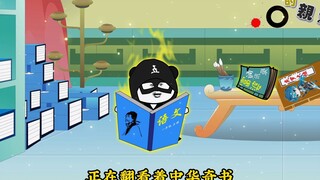 语文课本在修仙世界，竟然是上古奇书，看一眼就可连升好几级。