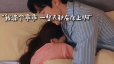 Sau khi Xizhu cầu hôn, cuối cùng họ cũng viên mãn cuộc hôn nhân! #koreadramagọi ngay