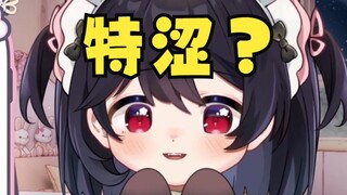 《主播的特色是什么？》