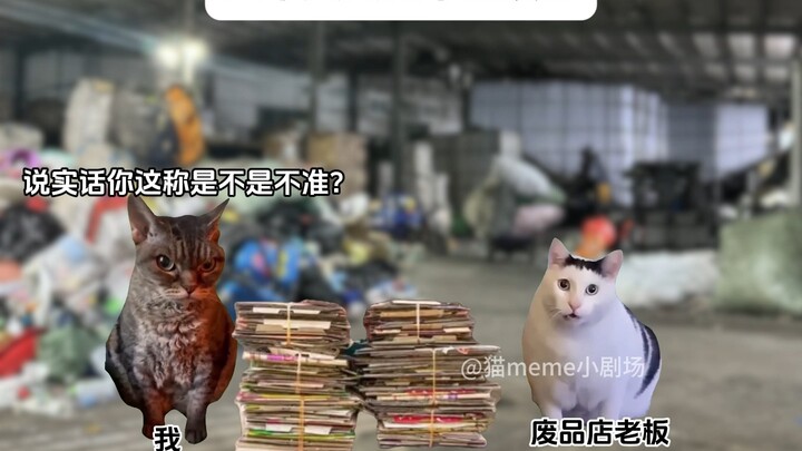 秦始皇：是我统一的不对吗？