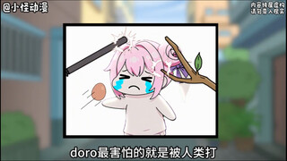 《收养粉毛》第三集！月薪3000养doro