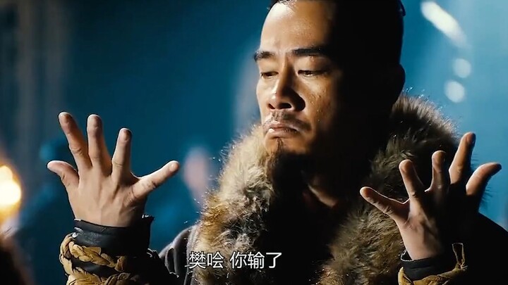 ฟ่านไขว๋ช่างโหดจริงๆ เพื่อรักษาผลประโยชน์ส่วนรวม เขาถึงกับกัดนิ้วตัวเองขาดไปหนึ่งนิ้วเลย!