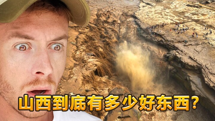 Blogger Inggris: Siapa yang tahu sebenarnya Shanxi menyimpan berapa banyak hal bagus?