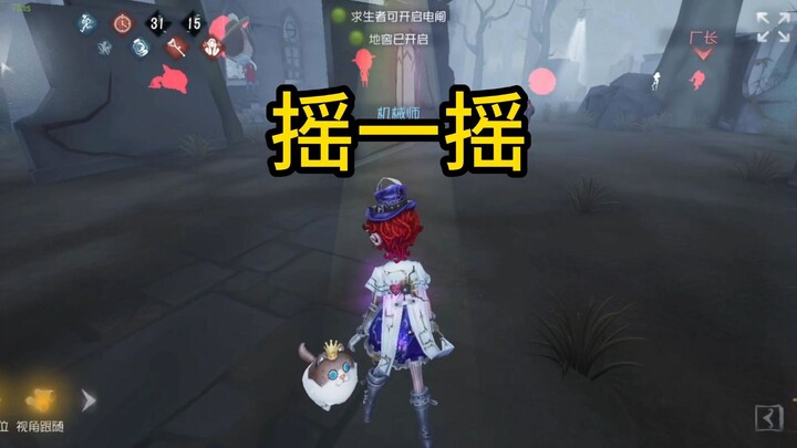 I’m claiming this cellar for now 【Identity V Mysterious Teammate 166】
