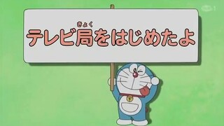 Doraemon "Menyanyi di televisi di mulai"