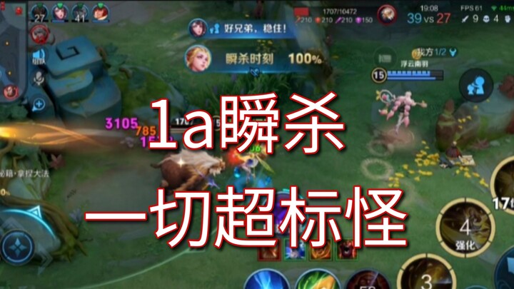 【ไบนิวเคลียร์ 2.0 · ไอรีน】 มนุษย์ทรินิตี้ทุกคน และมอนสเตอร์เกินระดับ ถูกเมจ-แอดดี้ ไอรีน ไล่ตีจนพ่าย