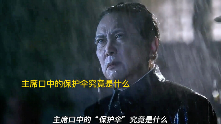 What on earth could have made the Chairman so furious?