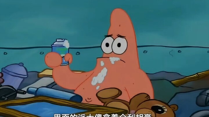 时空铁桶