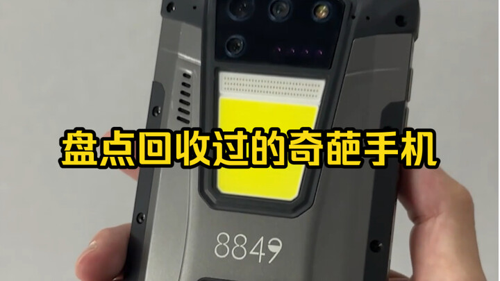 Nhiều năm thu mua tận nhà, tôi đã gặp quá nhiều loại điện thoại, máy tính lạ lẫm, độc đáo…