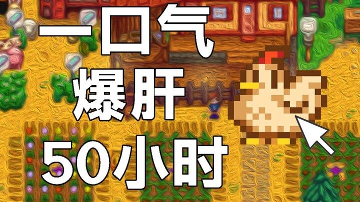 Langsung Serbu dari Awal! Seberapa Menarik sih Game Santai yang Sudah Meledak Selama 7 Tahun Ini? 【S