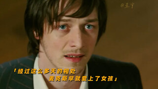 “猪猪女孩的爱与自爱” #影视剪辑  #真爱之吻  #关于爱情