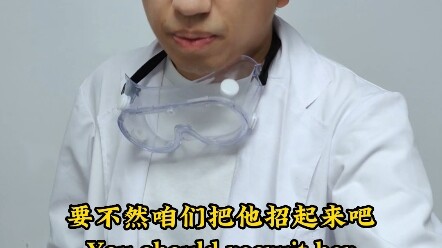 科学的传承