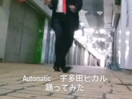 [Repost] Paman Tohru Menari Automatic