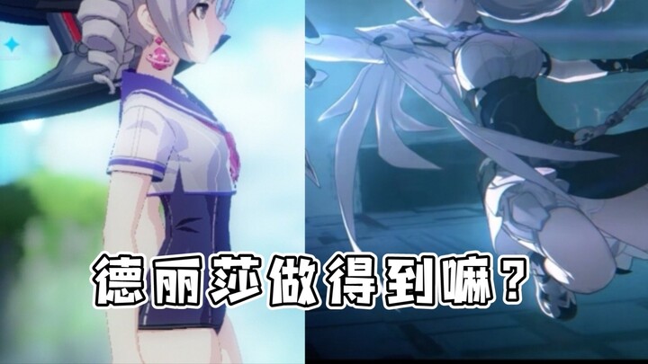 Bronya's clothes can't be put on, what about the dean?