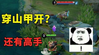 The jungler played by Pangolin—his moves were completely unpredictable!