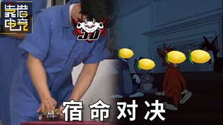 Reliable Matchup 11: JD Gaming vs. WE—A Fateful Showdown; GRF Brutally Mocked by Pantheon