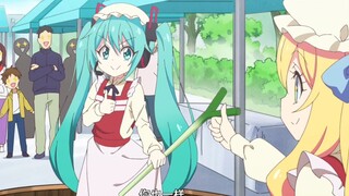 💕“初音踩的葡萄酒，狠狠的灌一口！”💕