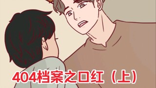 为了钱，他不惜改变自己的性别