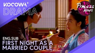 The Royal Couple's First Night Ends On A Painful Note | Princess Hours EP3 | KOCOWA+