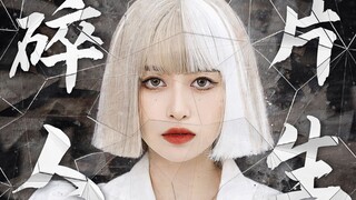 如 何 高 效 的 度 过 人 生 ？
