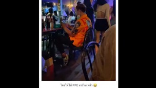 บอกมาใครให้ใส่!!