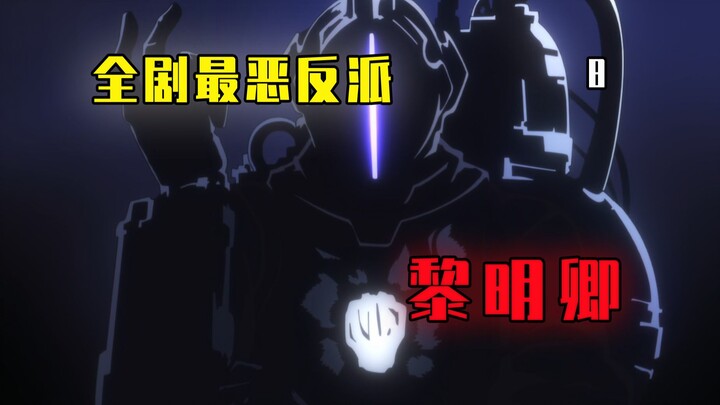 让作品饱受争议的角色！！堂堂登场！！《来自深渊》剧情解说8
