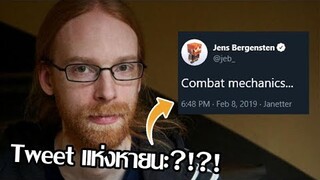 ⚔️New Combat Mechanics ใหม่จะดีหรือแย่?!