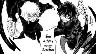 My villain gang ตอนพิเศษ มหาศึกที่เมืองเดกะ