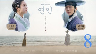 My Dearest (2023) E8/10