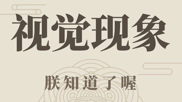 20 giây, đưa bạn gặp Chúa!! 1