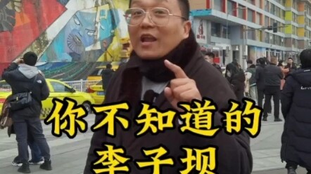 What You Didn’t Know About Lizhiba—Ever Heard of Lin Sen? A Real Eccentric!