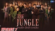 THE JUNGLE (2023) EP. 7 ENG SUB