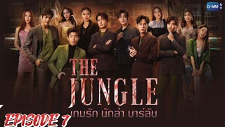 THE JUNGLE (2023) EP. 7 ENG SUB