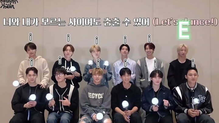【เซเวนทีน】ควรเป็น E ก็เป็น E ควรเปลี่ยนเป็น I ก็เปลี่ยนเป็น E