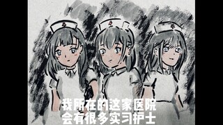 很多人问我后不后悔