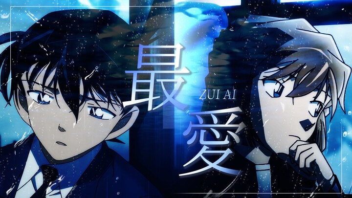 【MAD Kudo Shinichi – Haibara Ai】Người mình yêu nhất | Đêm hội kỷ niệm 818 của Haibara