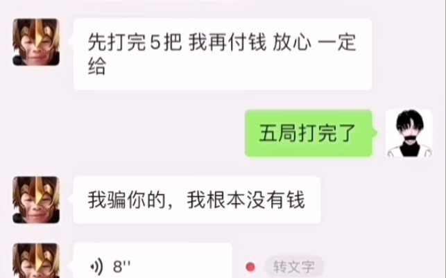 ดูทีไรก็หัวเราะทุกที