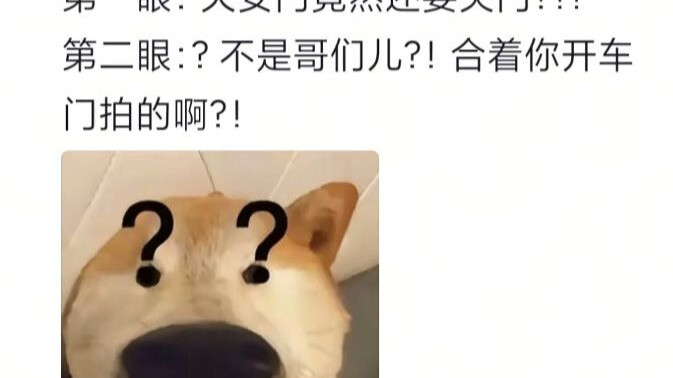 First glance: Tiananmen Square is actually closing?! Second glance: Wait, what the heck?! So you wer